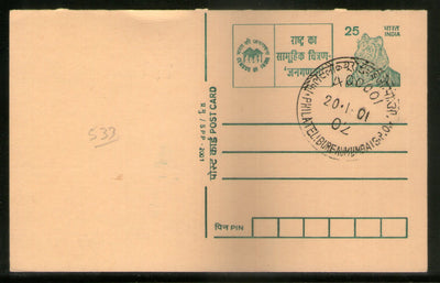 India 2001 25p Tiger CENSUS Advertisement Postal Stationery Post Card # PCA316