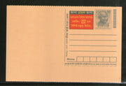 India 2009 50p Mahatma Gandhi Consumer Rights Advertisement Postal Stationery Post Card # 318