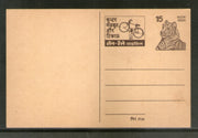 India 1977 15p Tiger Sen-Raleigh Cycle Advt. Postal Stationery Post Card # PCA31