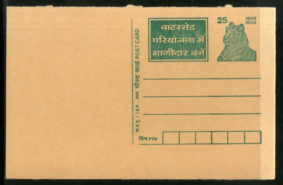 India 2001 25p Tiger Water Shed Advertisement Postal Stationery Post Card # PCA320