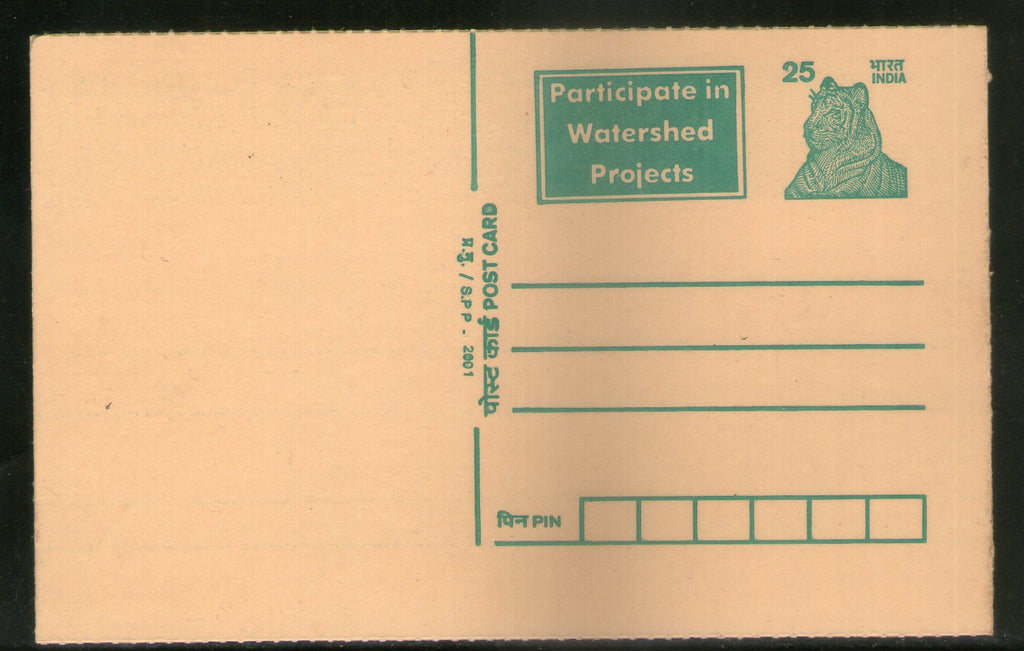 India 2001 25p Tiger Water Shed Advertisement Postal Stationery Post Card # PCA321