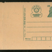 India 2001 25p Tiger Iodine Salt Advertisement Postal Stationery Post Card # PCA323