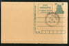 India 2001 25p Tiger Ashokarisht Advertisement Postal Stationery Post Card # PCA326