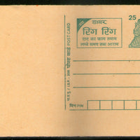 India 2001 25p Tiger Dabar Ring Ring Advertisement Postal Stationery Post Card # PCA327