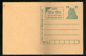 India 2001 25p Tiger Dabar Ring Ring Advertisement Postal Stationery Post Card # PCA327