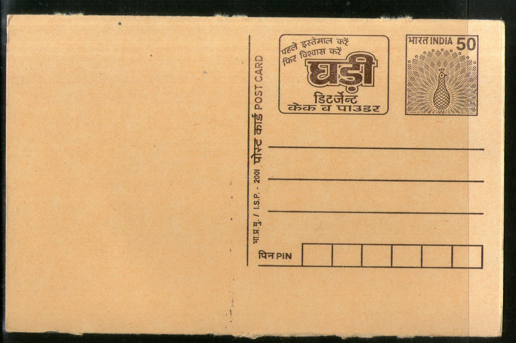 India 2001 50p Peacock Ghadi Detergent Advertisement Postal Stationery Post Card # PCA328