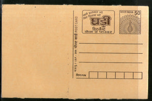 India 2001 50p Peacock Ghadi Detergent Advertisement Postal Stationery Post Card # PCA328