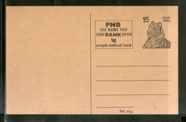India 1977 15p Tiger Punjab National Bank Advt. Postal Stationery Post Card # PCA32
