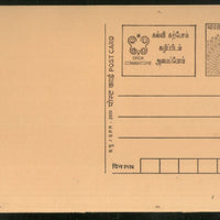 India 2001 50p Peacock Drda Advertisement Postal Stationery Post Card # PCA332