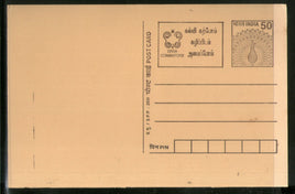 India 2001 50p Peacock Drda Advertisement Postal Stationery Post Card # PCA332