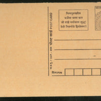 India 2001 50p Peacock Renewable Energy Environment Advertisement Postal Stationery Post Card # PCA337