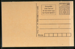 India 2001 50p Peacock Renewable Energy Environment Advertisement Postal Stationery Post Card # PCA337