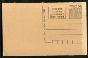 India 2001 50p Peacock Renewable Energy Environment Advertisement Postal Stationery Post Card # PCA338