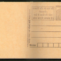 India 2001 50p Peacock Sex Determination Advertisement Postal Stationery Post Card # PCA339