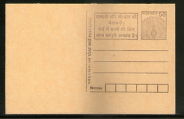 India 2001 50p Peacock Sex Determination Advertisement Postal Stationery Post Card # PCA339