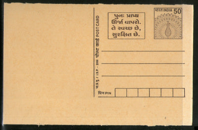 India 2001 50p Peacock Renewable Energy Environment Advertisement Postal Stationery Post Card # 340