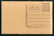 India 2001 50p Peacock National Calamity Environment Advertisement Postal Stationery Post Card # 344