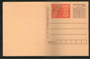 India 2001 50p Peacock Toothpowder Advertisement Postal Stationery Post Card # 345
