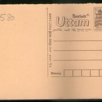 India 2002 50p Panchmahal  Parachute Uttam Advertisement Postal Stationery Post Card # 348