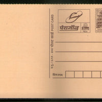 India 2002 50p Panchmahal Paragon Footwear Advertisement Postal Stationery Post Card # 357