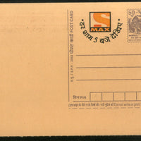 India 2002 50p Rock Cut Rath Sony Television Advertisement Postal Stationery Post Card # 359