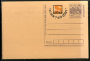 India 2002 50p Rock Cut Rath Sony Television Advertisement Postal Stationery Post Card # 359