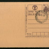 India 2002 50p Rock Cut Rath Education for All Advertisement Postal Stationery Post Card # 360