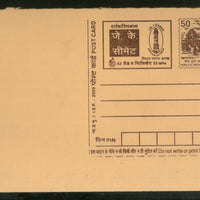 India 2002 50p Rock Cut Rath J. K. Ciment Advertisement Postal Stationery Post Card # 361