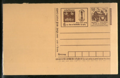 India 2002 50p Rock Cut Rath J. K. Ciment Advertisement Postal Stationery Post Card # 361