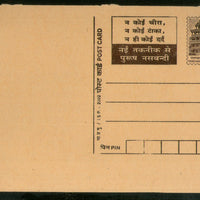 India 2002 50p Panchmahal Family Planning Advertisement Postal Stationery Post Card # 362