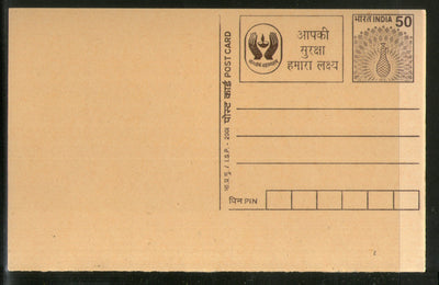 India 2001 50p Peacock LIC Advertisement Postal Stationery Post Card # 363
