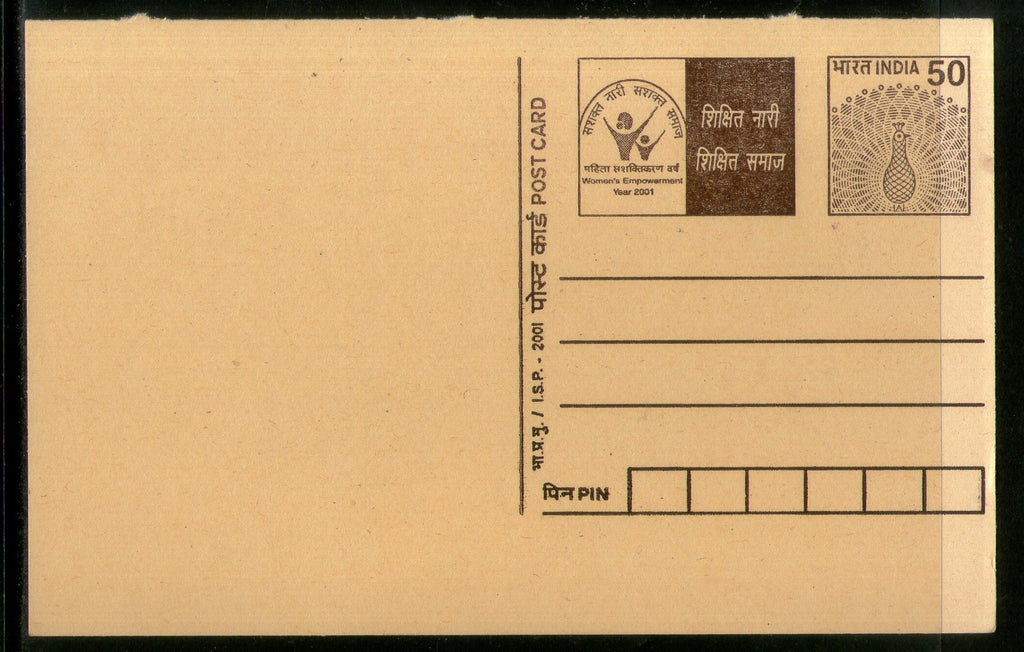 India 2001 50p Peacock Girl Education Advertisement Postal Stationery Post Card # 364