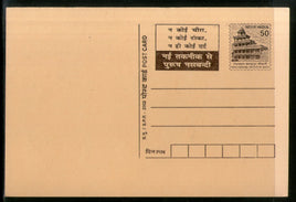 India 2002 50p Panchmahal Family Planning Advertisement Postal Stationery Post Card # 368