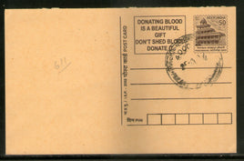 India 2002 50p Panchmahal Blood Donat Advertisement Postal Stationery Post Card # 373
