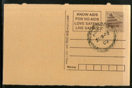 India 2002 50p Panchmahal AIDS Advertisement Postal Stationery Post Card # 374