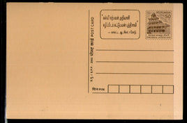 India 2002 50p Panchmahal Experience is Best Advertisement Postal Stationery Post Card # 376