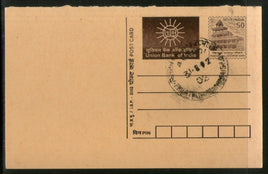India 2002 50p Panchmahal Union Bank Advertisement Postal Stationery Post Card # 377