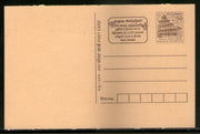 India 2002 50p Panchmahal AIDS Advertisement Postal Stationery Post Card # 378