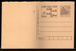 India 2002 50p Panchmahal URIA Advertisement Postal Stationery Post Card # 379