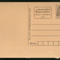 India 2002 50p Panchmahal TB Eradication Advertisement Postal Stationery Post Card # 381