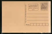 India 2002 50p Panchmahal TB Eradication Advertisement Postal Stationery Post Card # 381