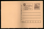 India 2002 50p Panchmahal TB Eradication Advertisement Postal Stationery Post Card # 384