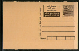 India 2002 50p Panchmahal Family Planning Advertisement Postal Stationery Post Card # 386