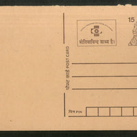 India 1997 15p Tiger Cataract Advertisement Postal Stationery Post Card # PCA389