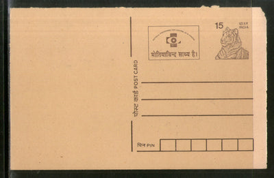 India 1997 15p Tiger Cataract Advertisement Postal Stationery Post Card # PCA389