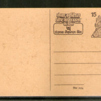 India 1977 15p Tiger Panjab National Bank Advt. Postal Stationery Post Card # PCA38