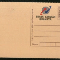 India 2002 50p Panchmahal BSNL Advertisement Postal Stationery Post Card # 393