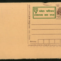 India 2003 50p Rock Cut Rath family Planning Advertisement Postal Stationery Post Card # 397