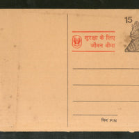 India 1977 15p Tiger LIC Advt. Postal Stationery Post Card # PCA39