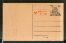 India 1977 15p Tiger LIC Advt. Postal Stationery Post Card # PCA39